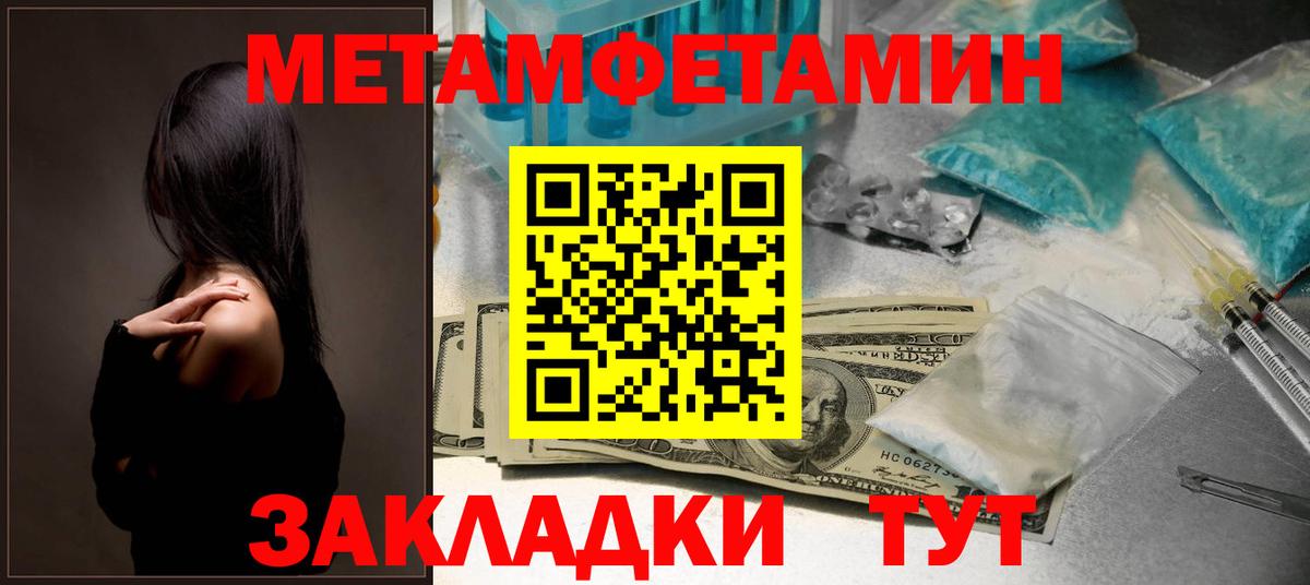 АМФ Premium Томск