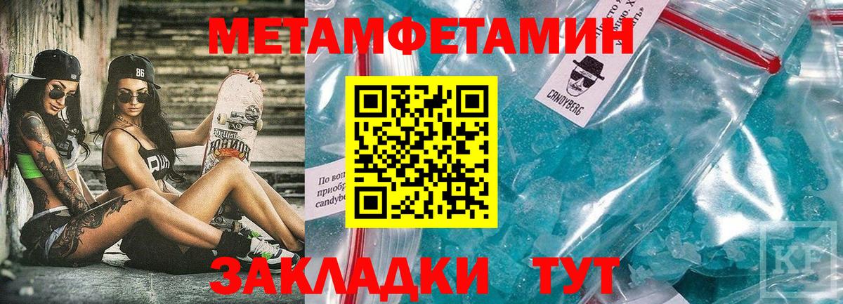 Томск  Amphetamine  Вход с VPN  Амфетамин 97%  Амфетамин 