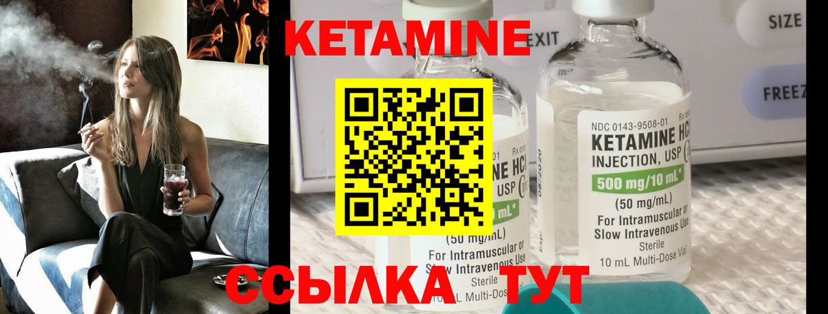 Томск  Кетамин ketamine  маркетплейс Telegram  Вход с VPN 