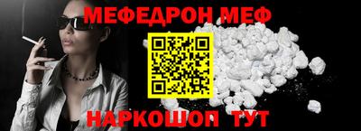 spice Лесосибирск