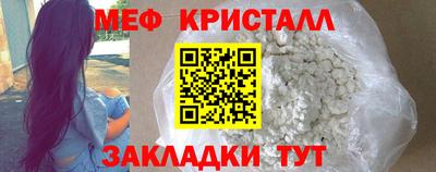 spice Лесосибирск