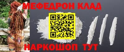 spice Лесосибирск