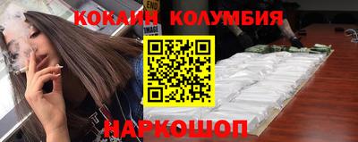 мефедрон Ливны