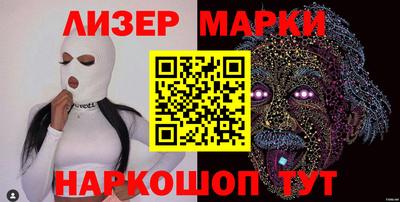 марки lsd Ликино-Дулёво