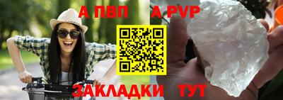 мефедрон Ливны