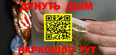 марки lsd Ликино-Дулёво