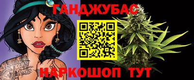 мефедрон Ливны
