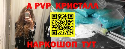 мефедрон Ливны