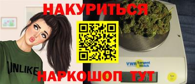 мефедрон Ливны