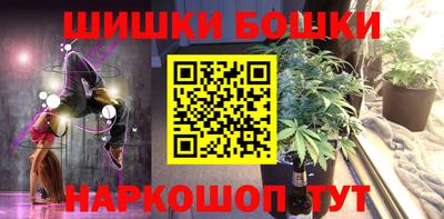 мефедрон Ливны