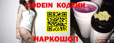 мефедрон Ливны