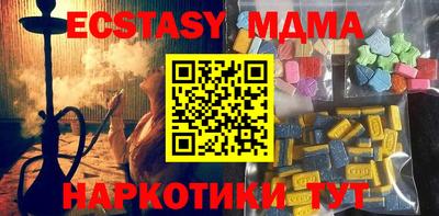 марки lsd Ликино-Дулёво