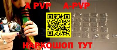 мефедрон Ливны