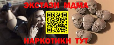 мефедрон Ливны