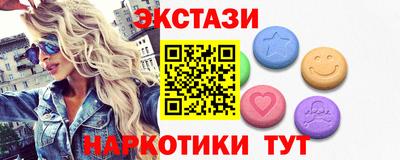 марки lsd Ликино-Дулёво