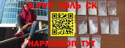 мефедрон Ливны
