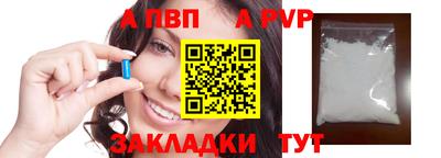 spice Лесосибирск