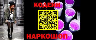 spice Лесосибирск