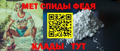 мефедрон Ливны
