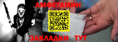 мефедрон Ливны