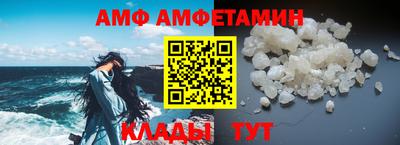 мефедрон Ливны