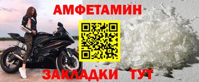 мефедрон Ливны