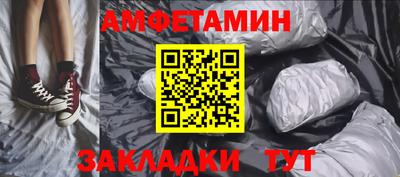 мефедрон Ливны