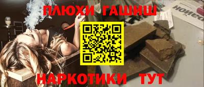 spice Лесосибирск