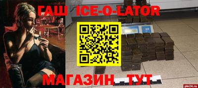 spice Лесосибирск