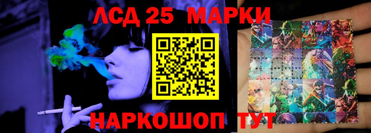 Томск  Лсд 25 экстази    tor  Лсд 25 экстази кислота  ЛСД экстази кислота  Вход с VPN 
